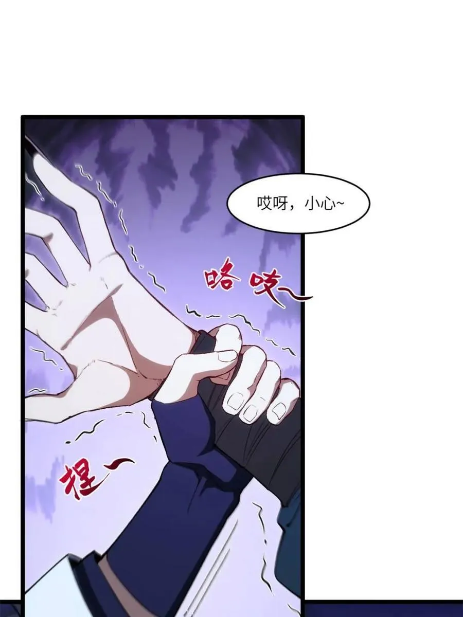 第89话 8840