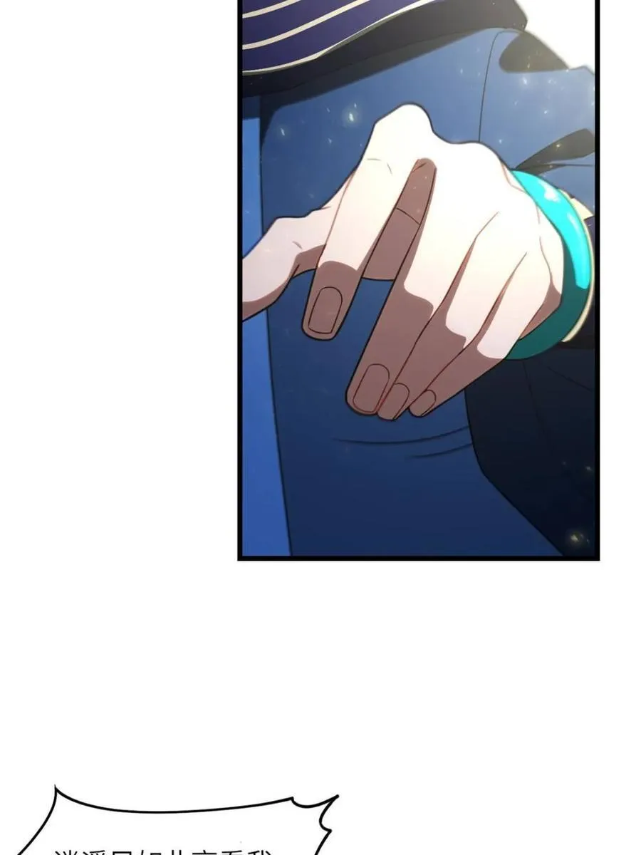 第84话 8317