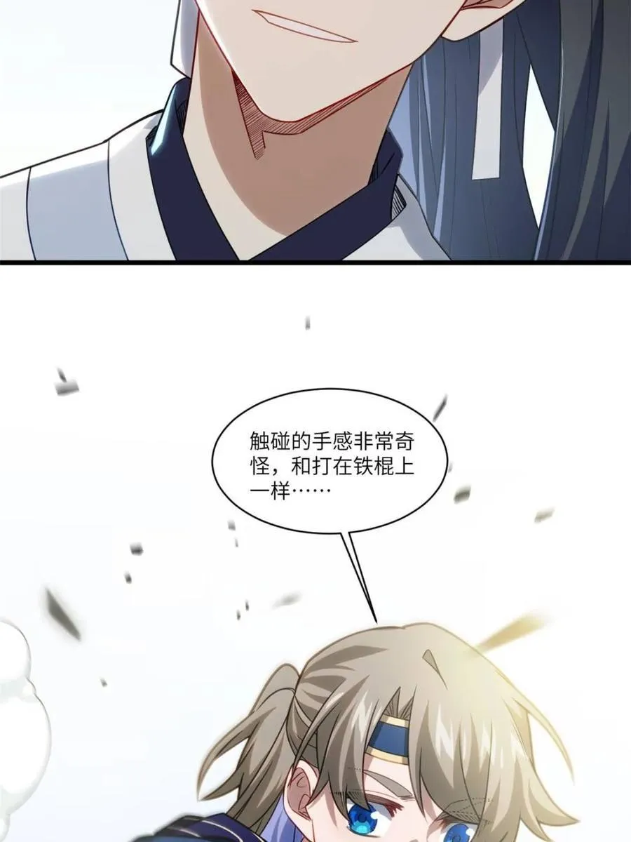 第84话 835