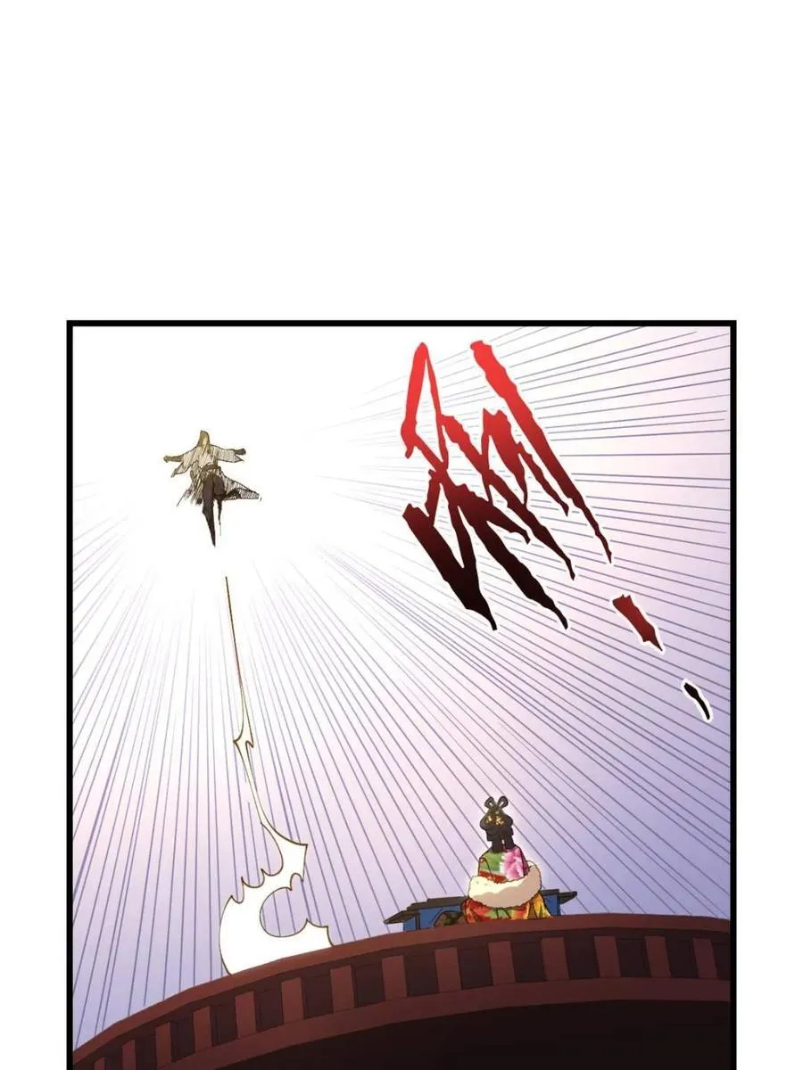 第85话 84.天琴女的斗琴会80