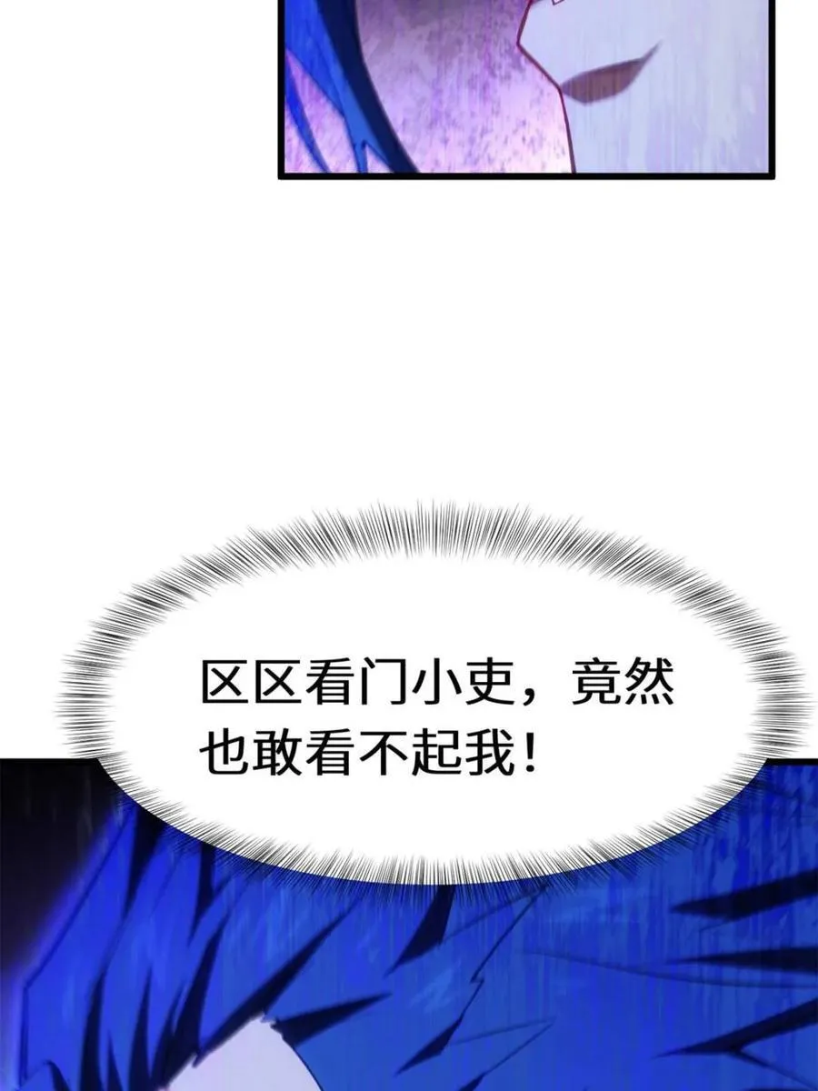 第90话 8993