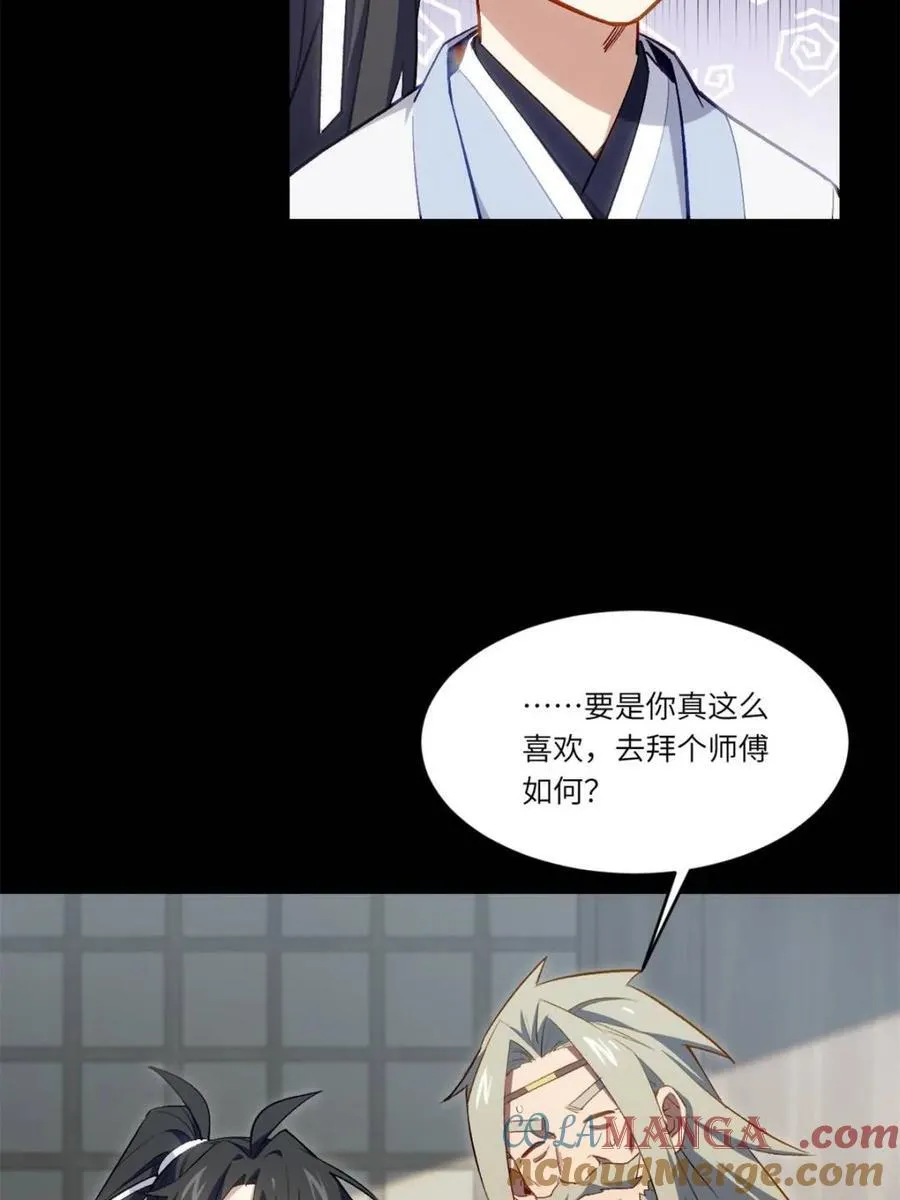 第86话 85.冲破躯体的灵魂9