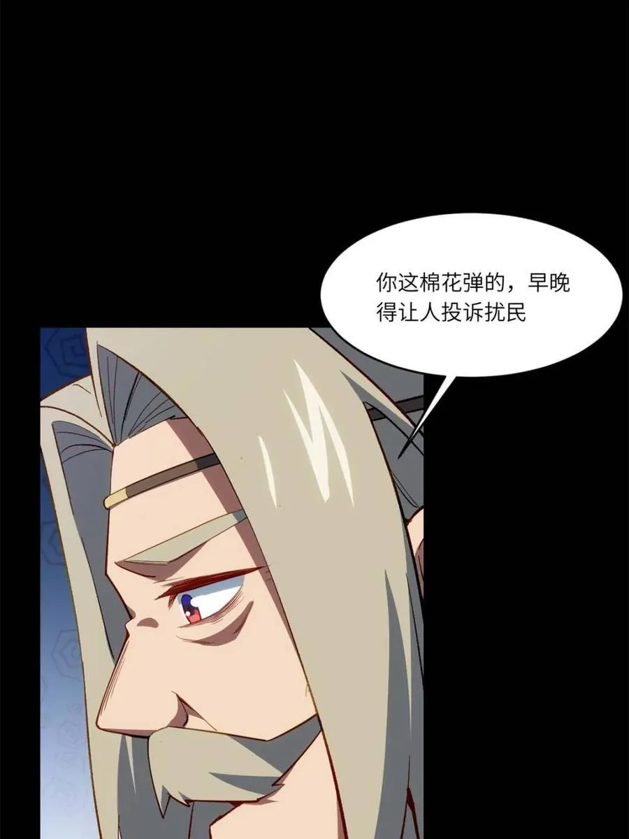 第86话 857