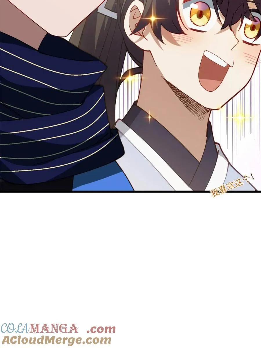 第85话 84.天琴女的斗琴会18