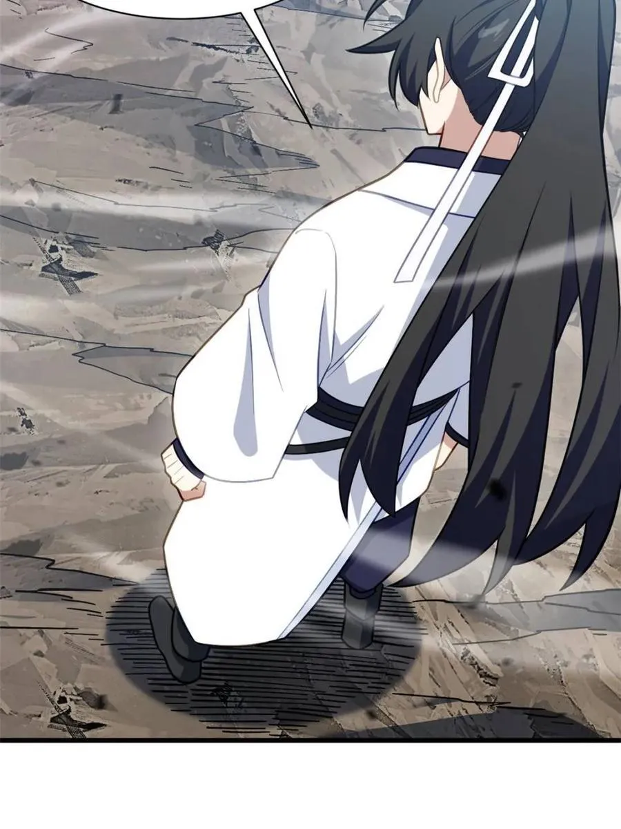 第84话 83.觉醒与传承55