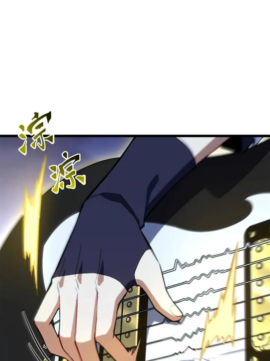 第88话 87.大音希声43