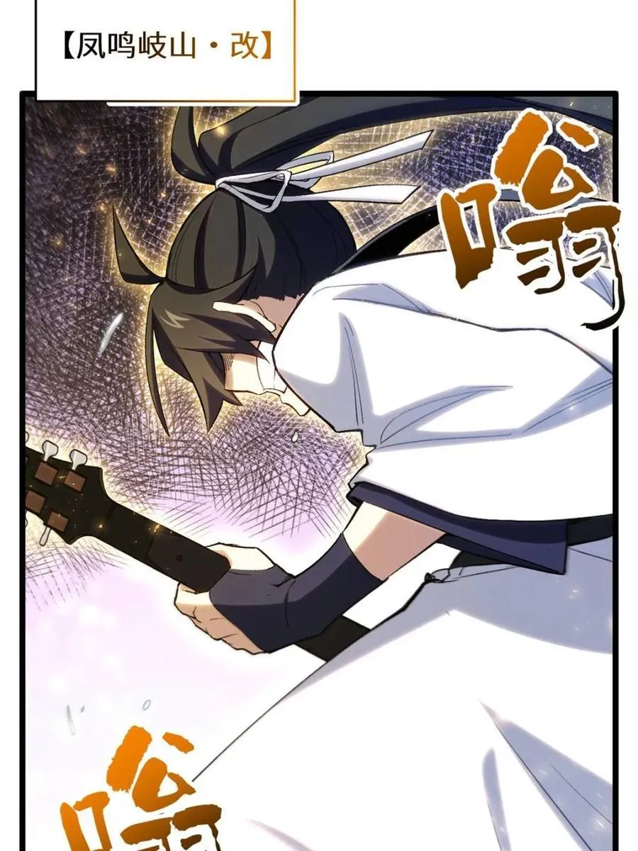 第86话 85.冲破躯体的灵魂46
