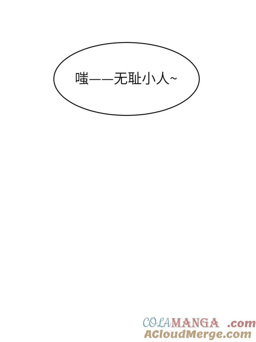 第93话 9287