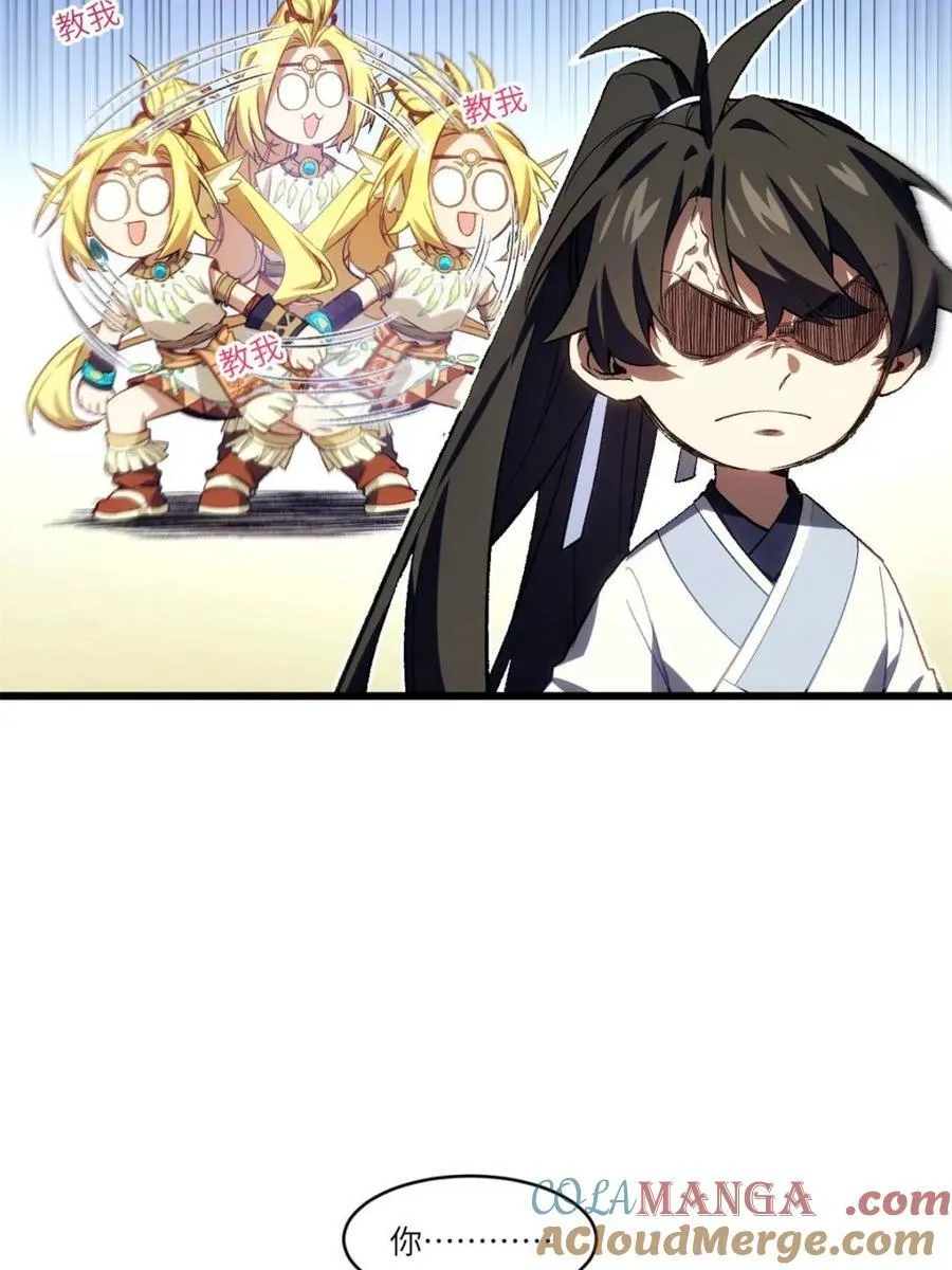 第87话 86.三百仙源到手33