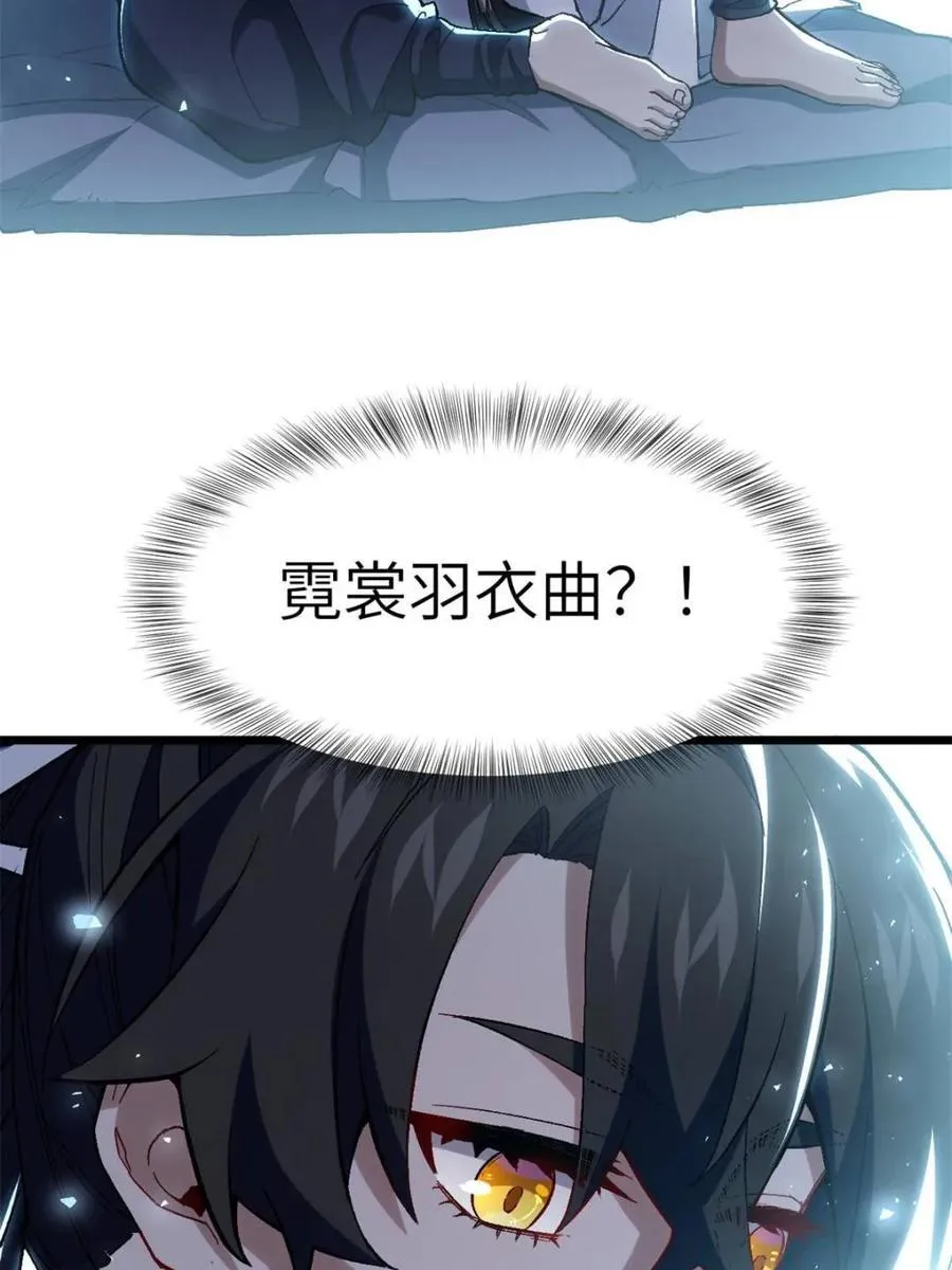 第88话 87.大音希声46