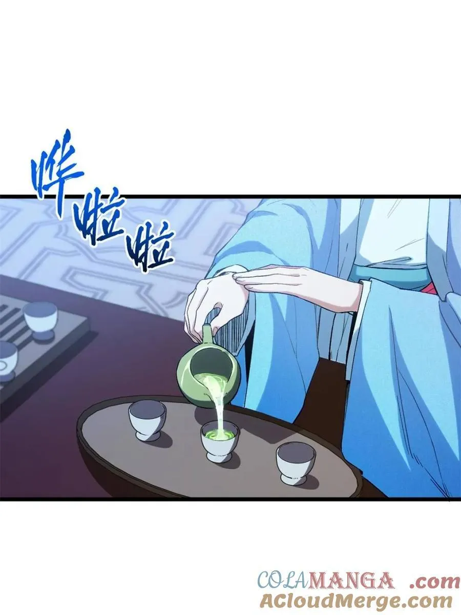 第87话 8660