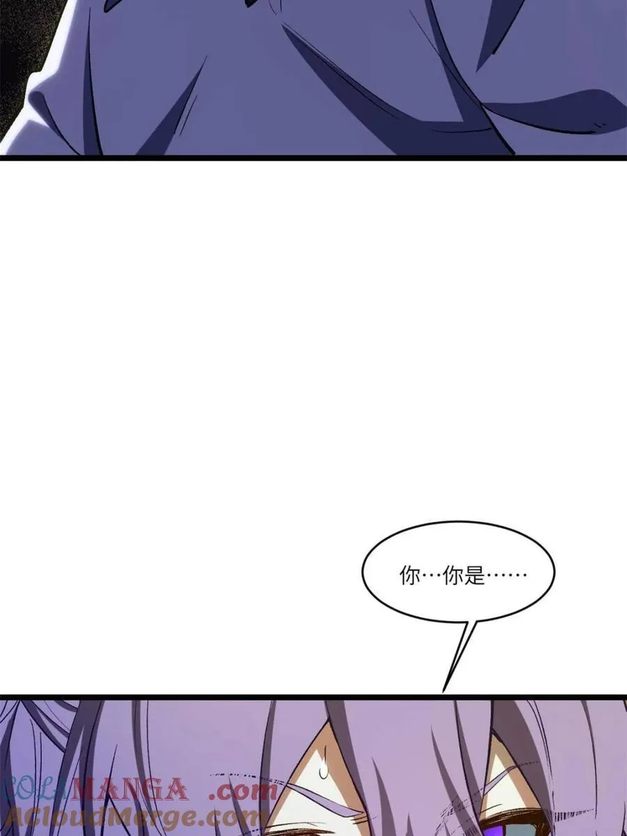 第89话 88.三皇子的挑衅57
