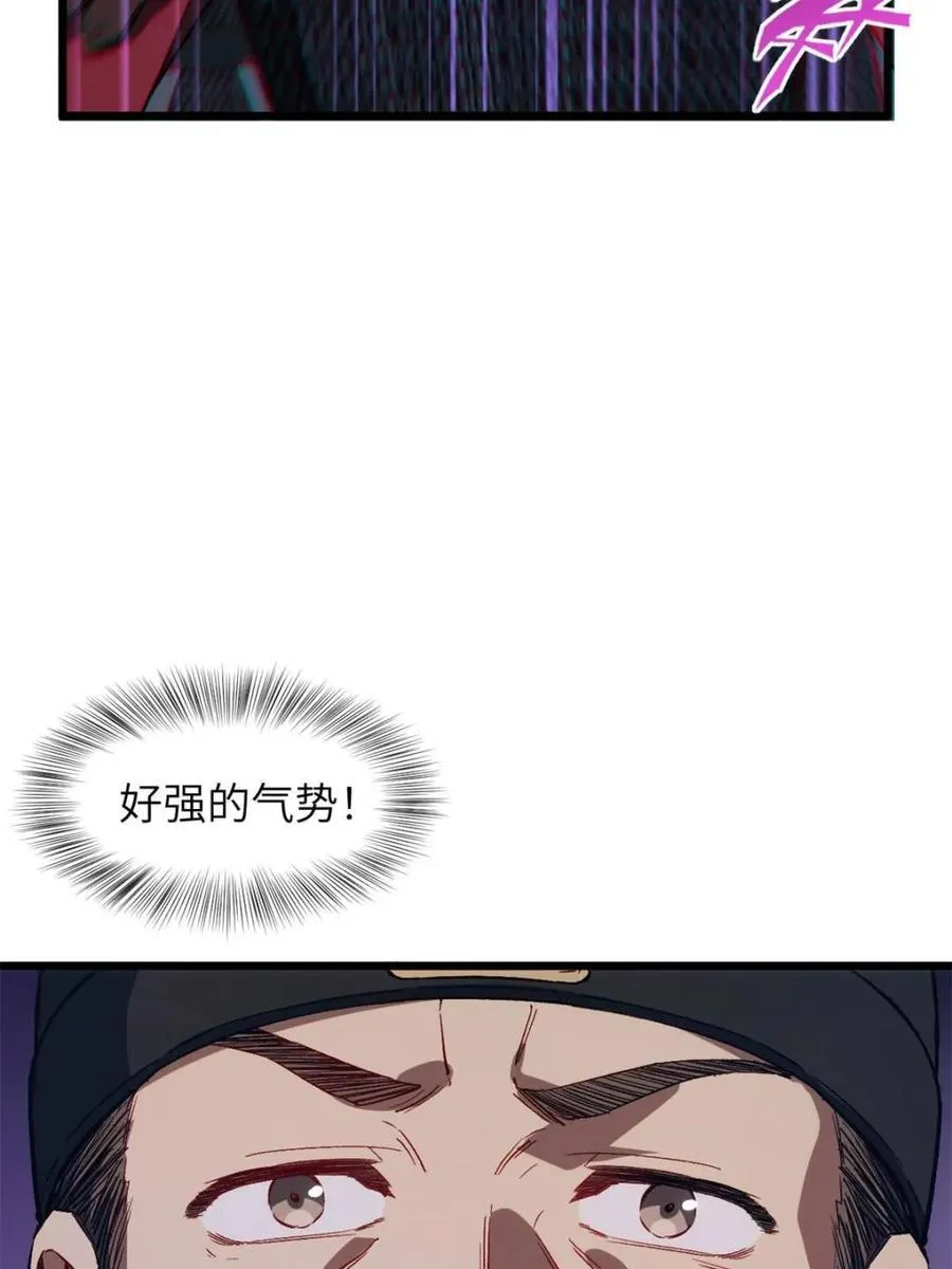 第90话 8986