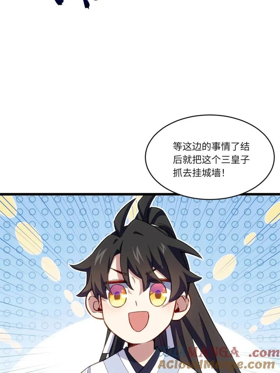 第90话 8956