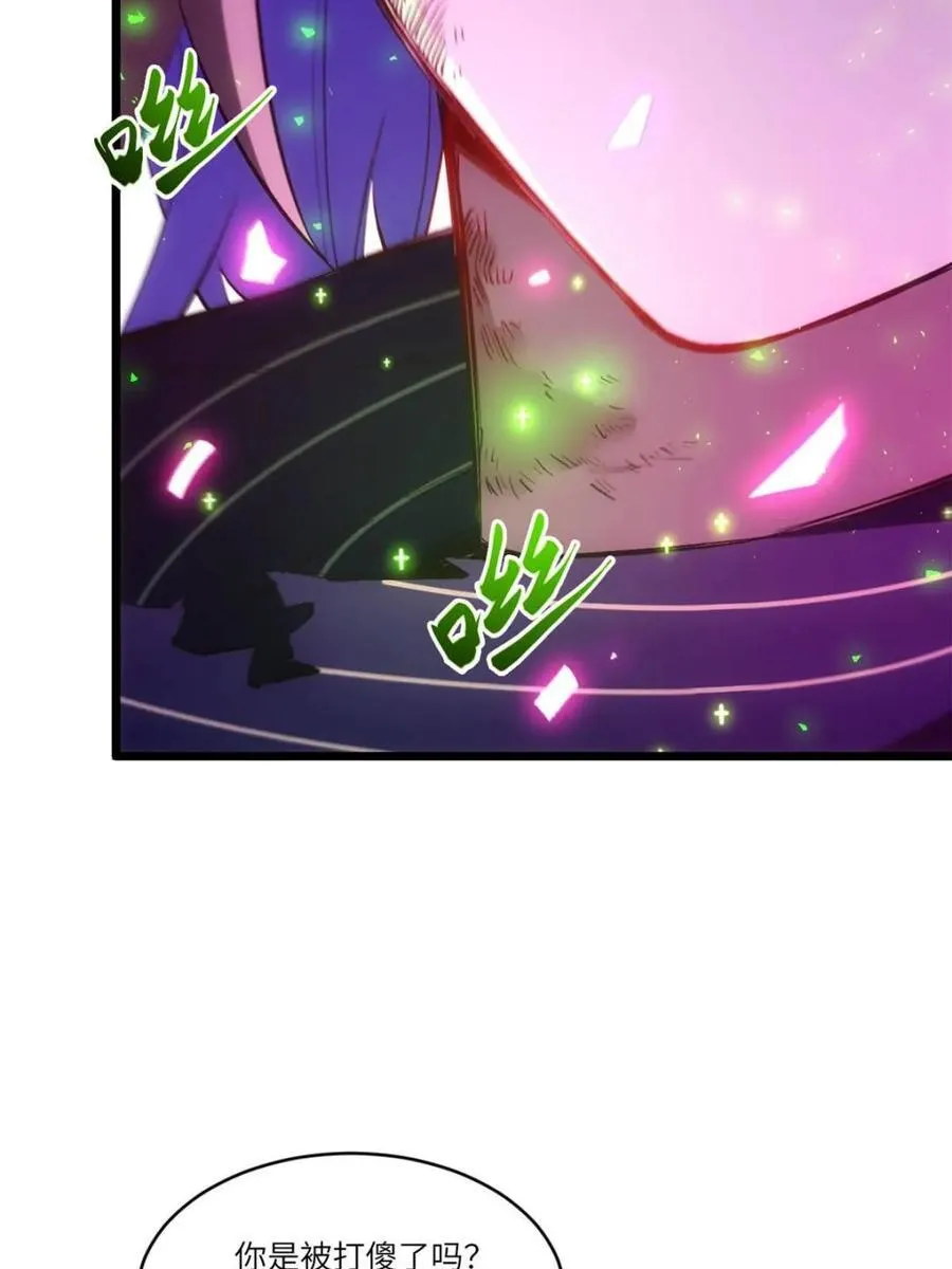 第93话 9259
