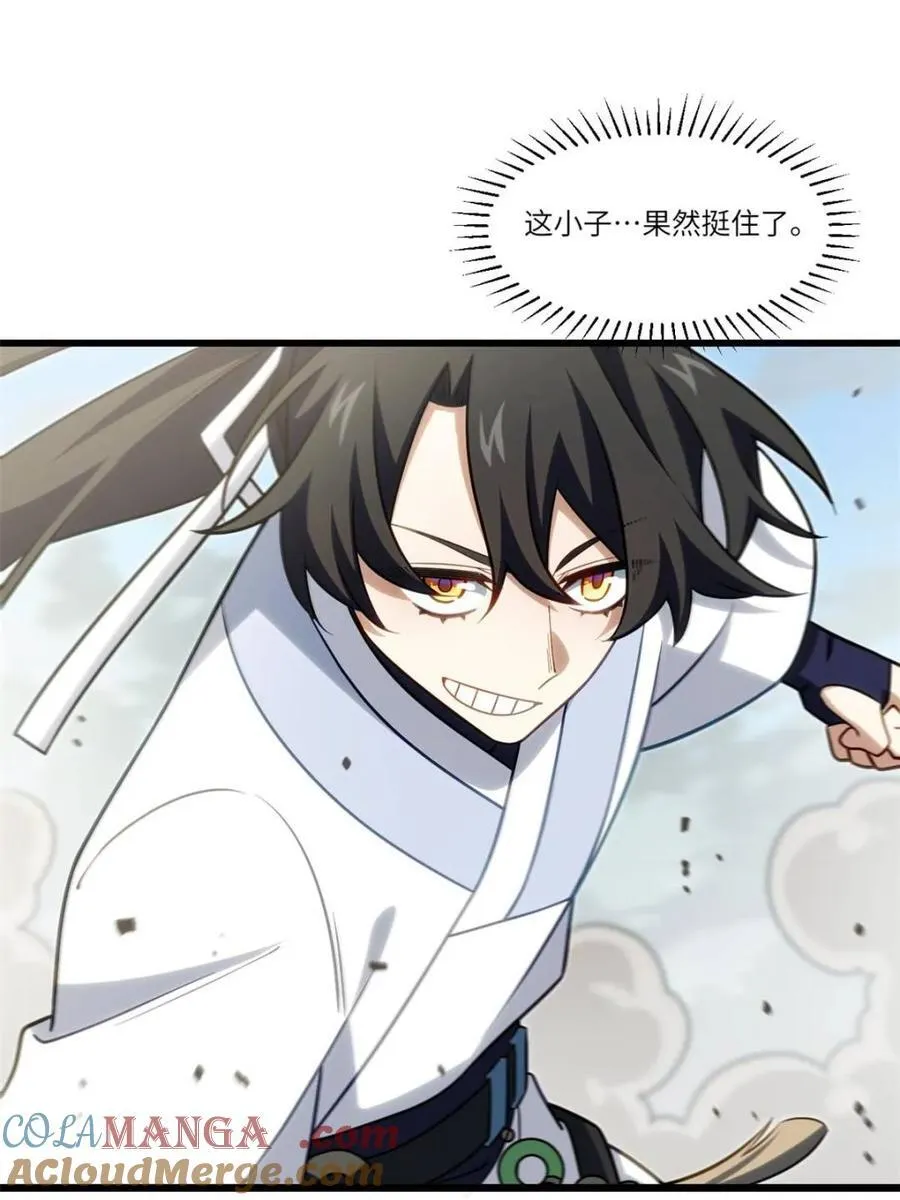 第84话 8336