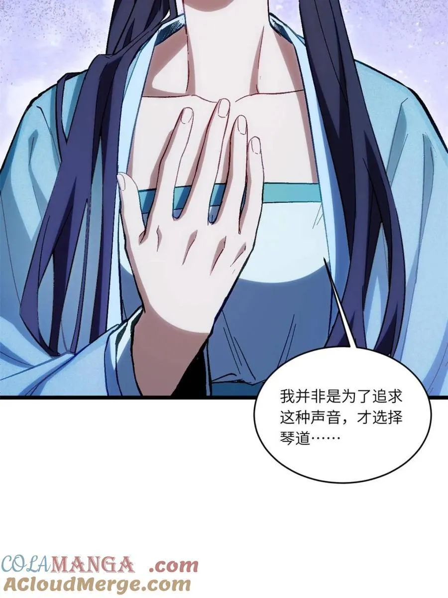 第88话 8736
