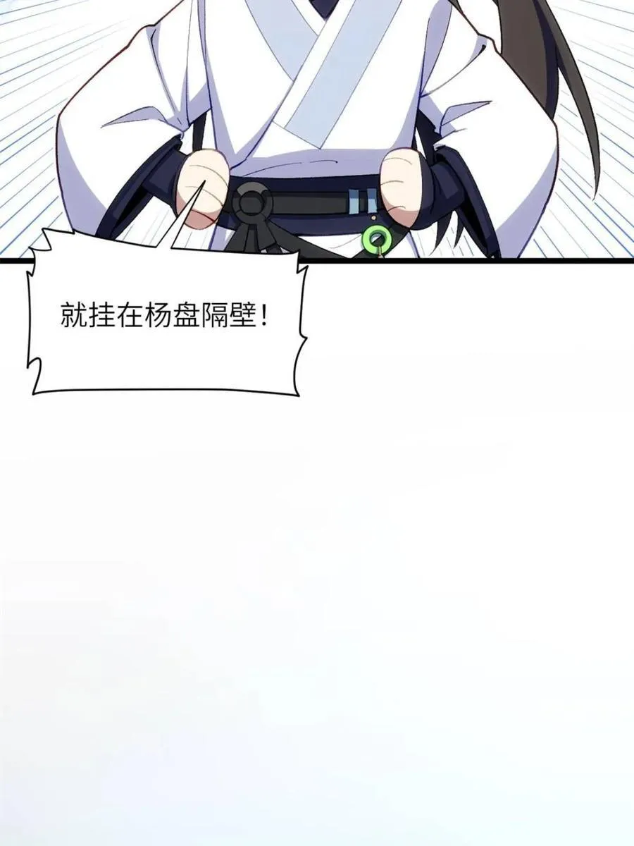 第90话 8957