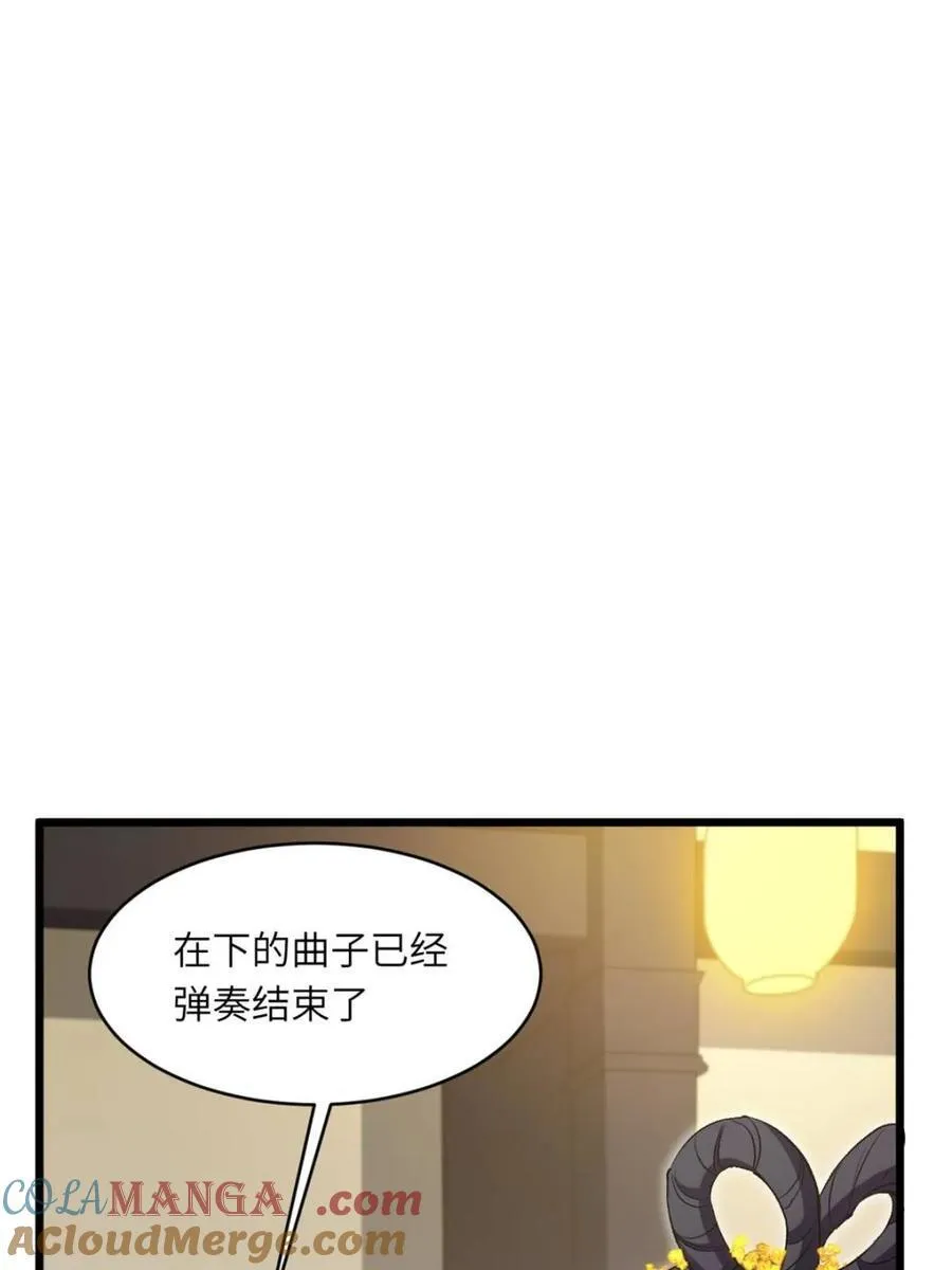 第87话 8612