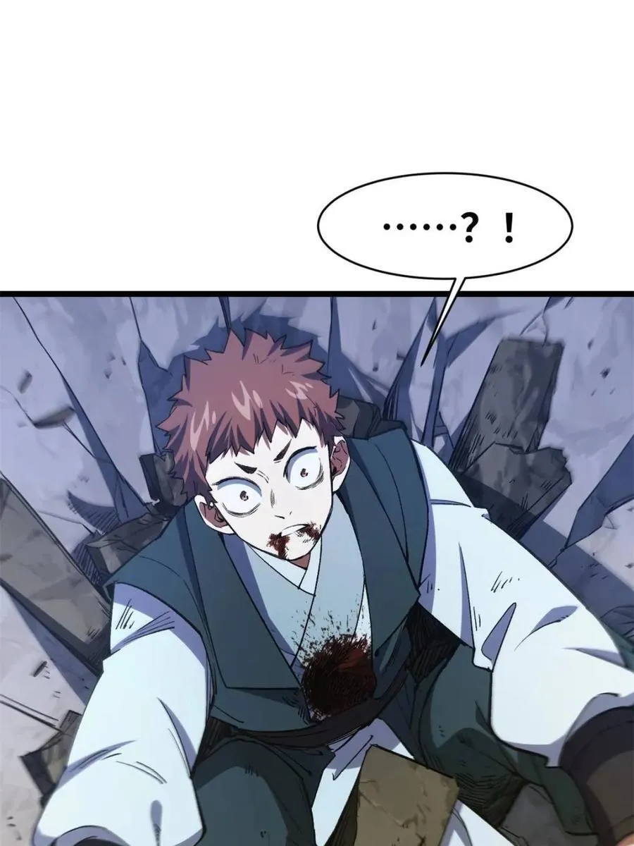 第89话 8871