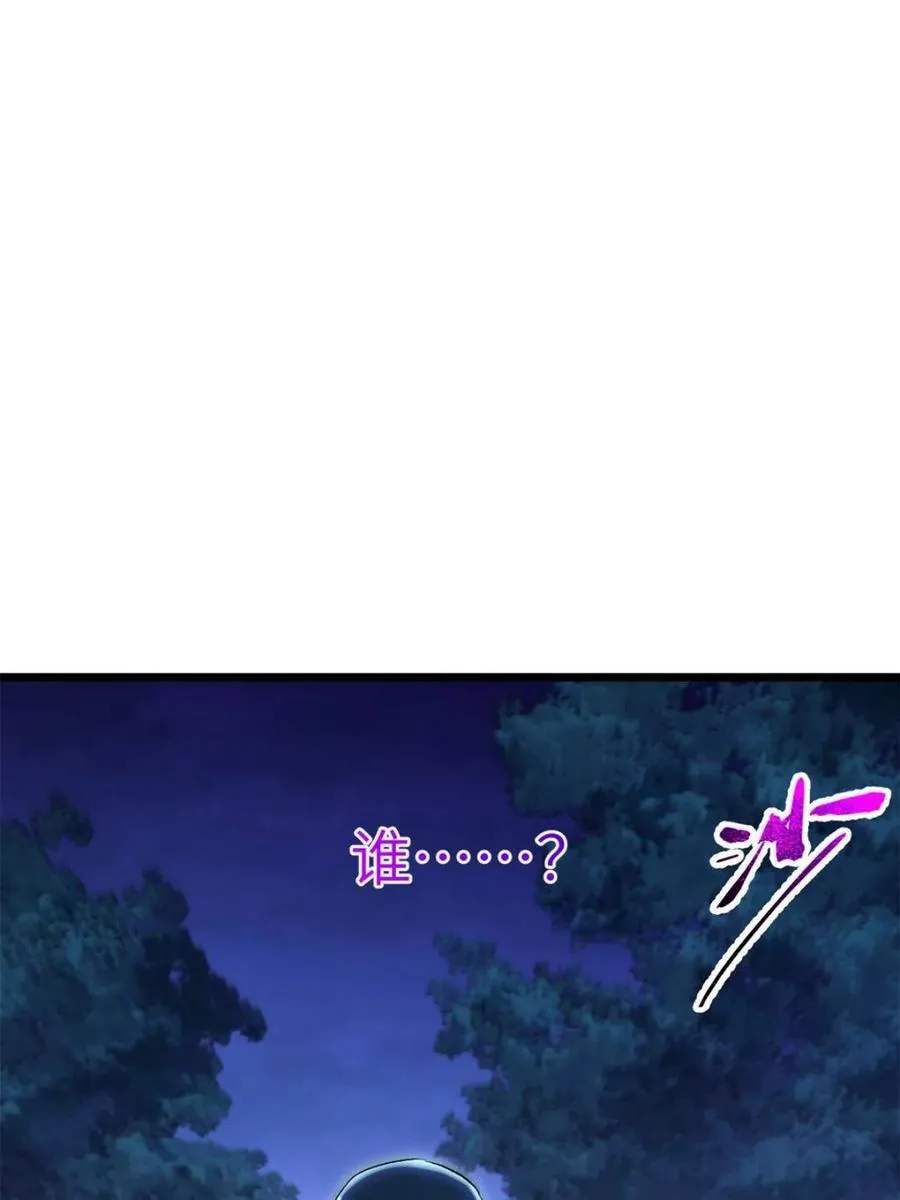 第88话 87.大音希声68