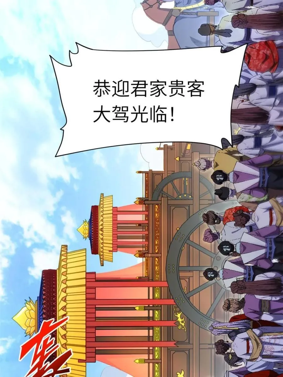 第90话 8971
