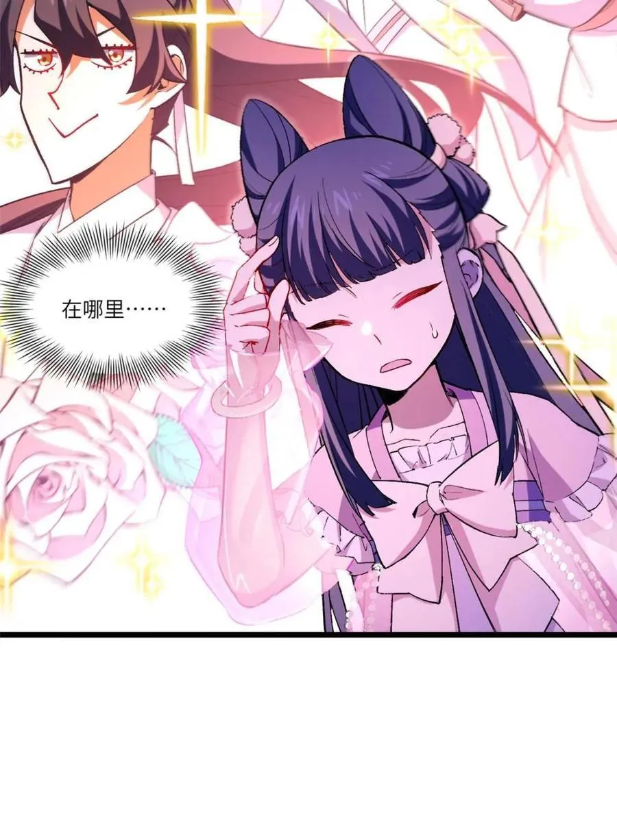 第93话 9253