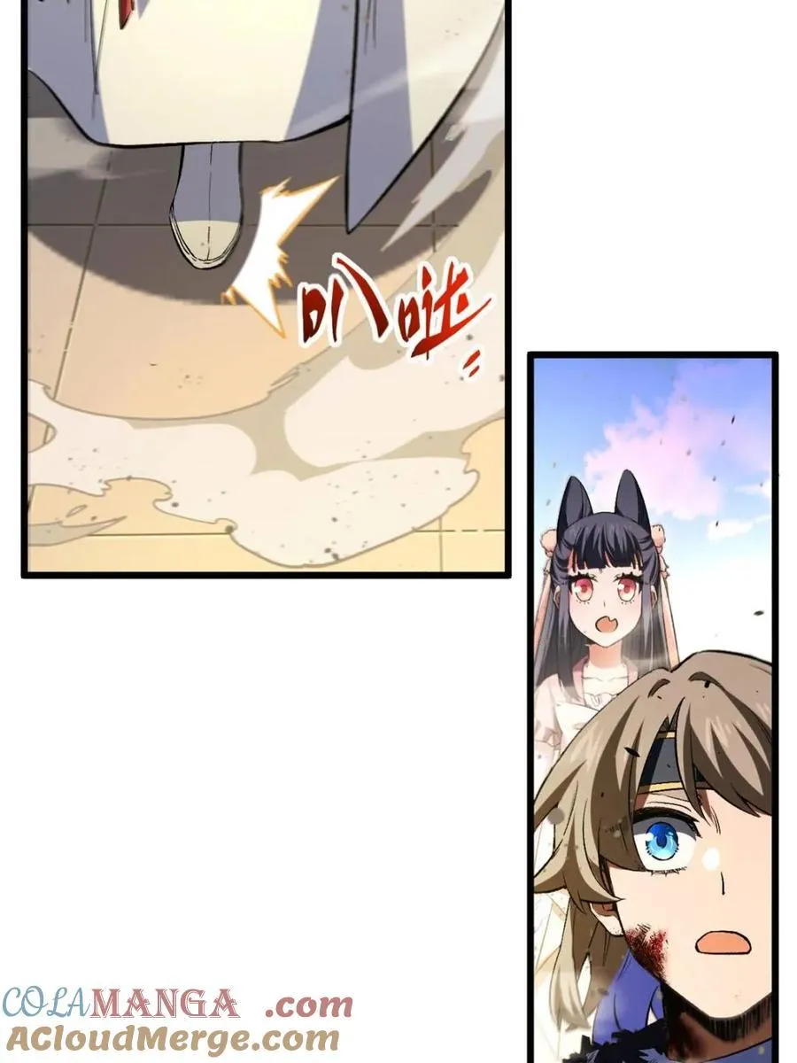 第93话 9245