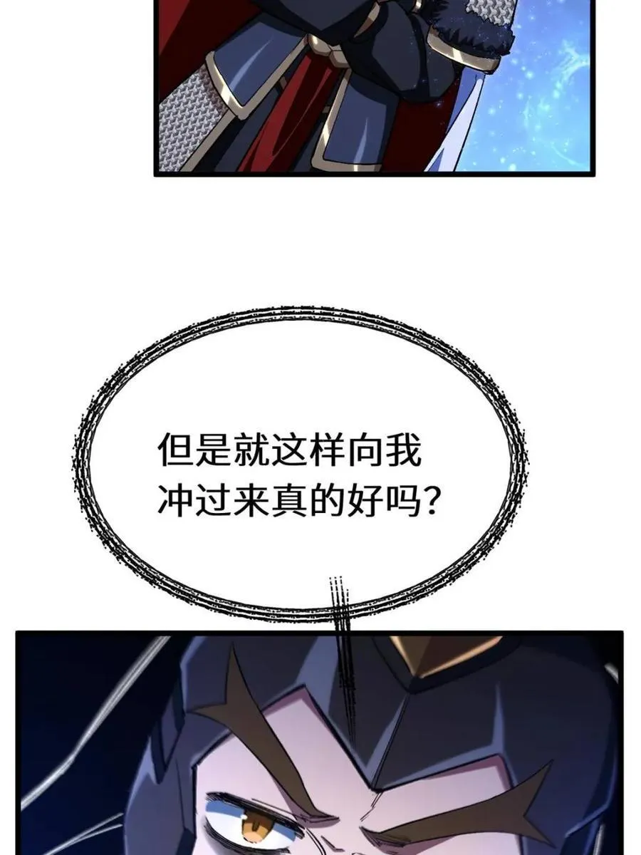 第93话 9216