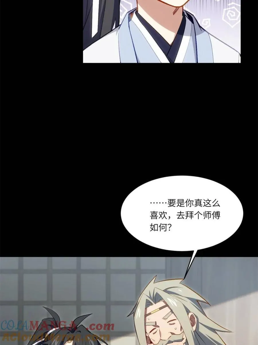 第86话 859