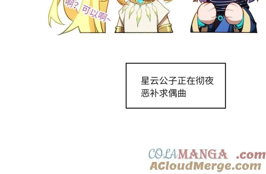 第88话 87.大音希声72