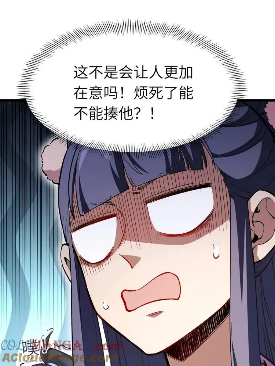 第93话 9275