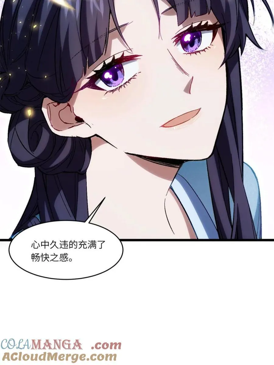 第88话 8733