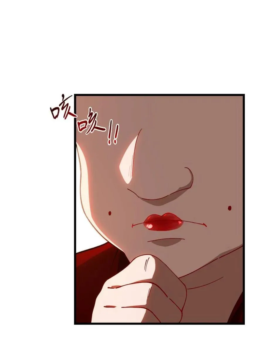 第85话 84.天琴女的斗琴会19