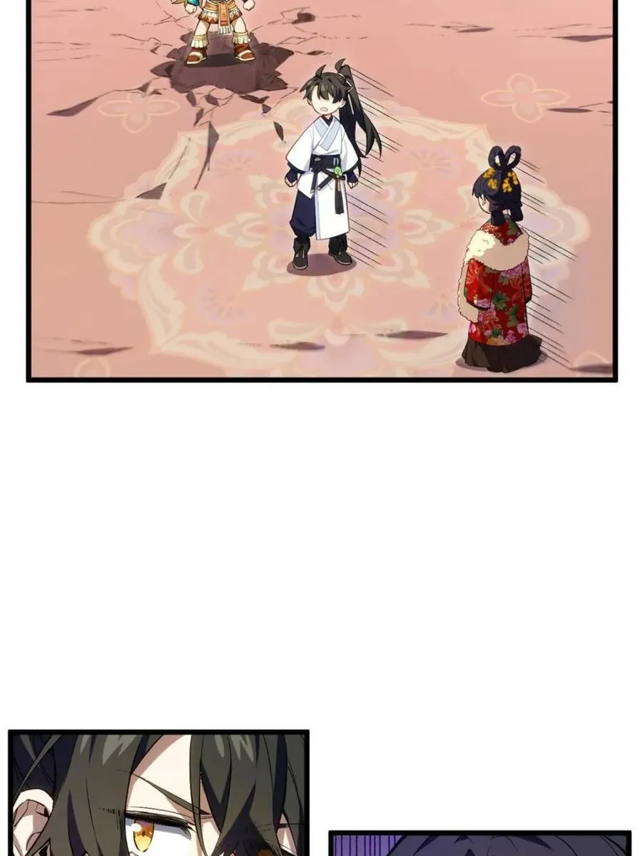 第87话 86.三百仙源到手31