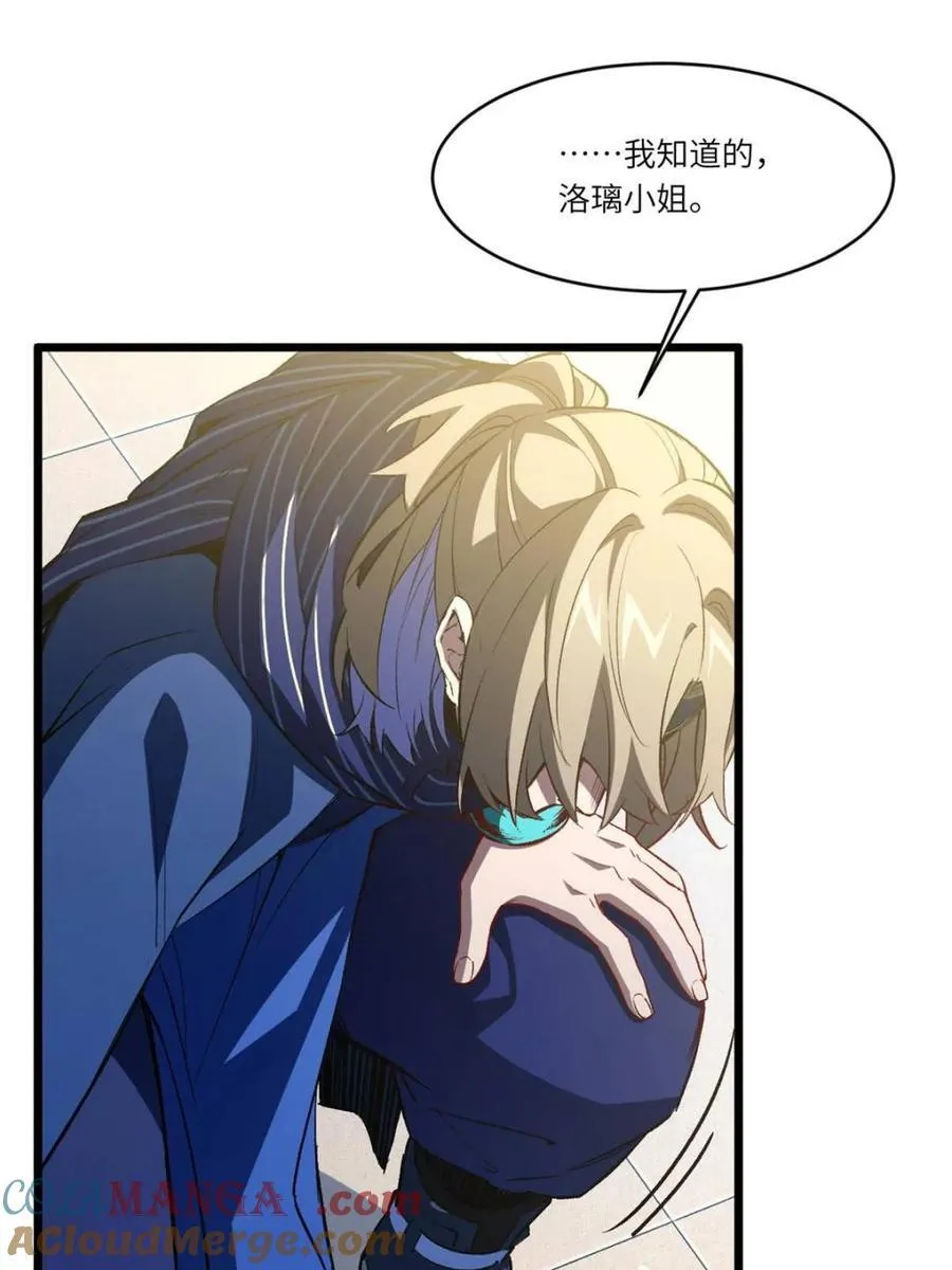 第93话 9269