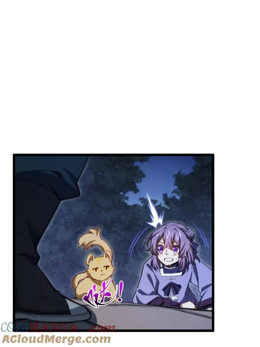 第89话 88.三皇子的挑衅63