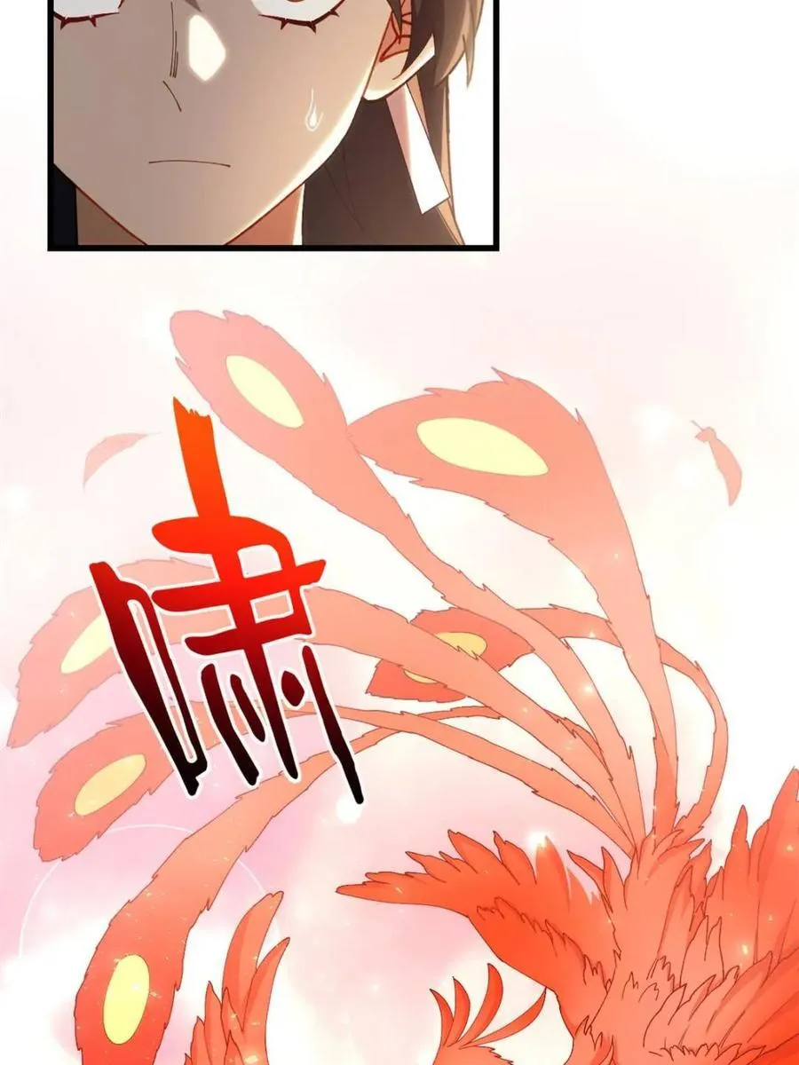 第85话 84.天琴女的斗琴会55