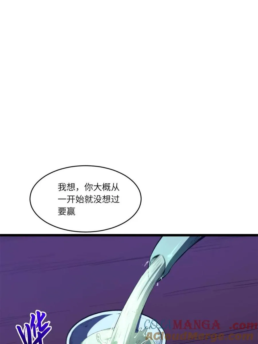 第88话 8715