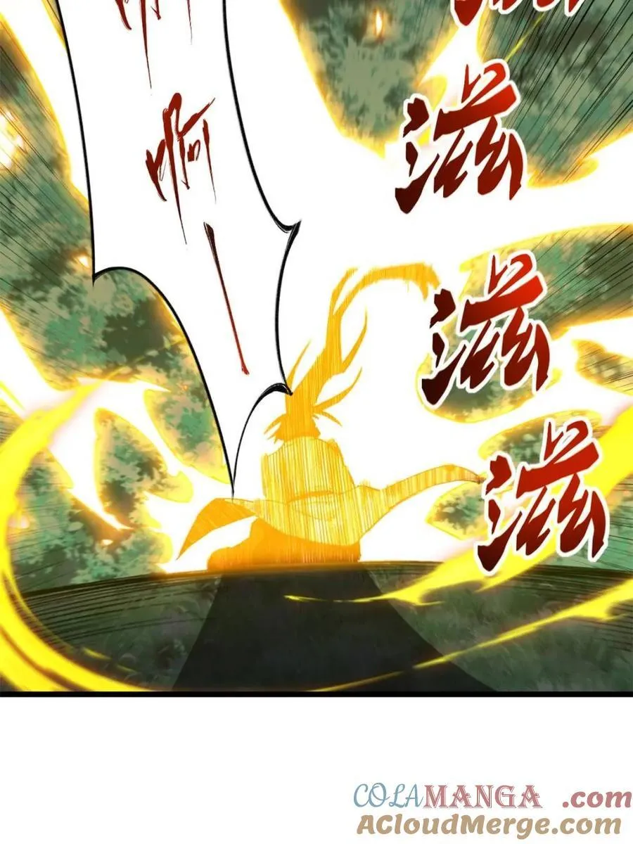 第90话 8924