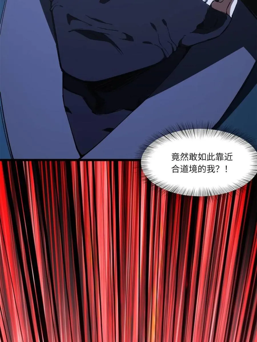 第89话 8829