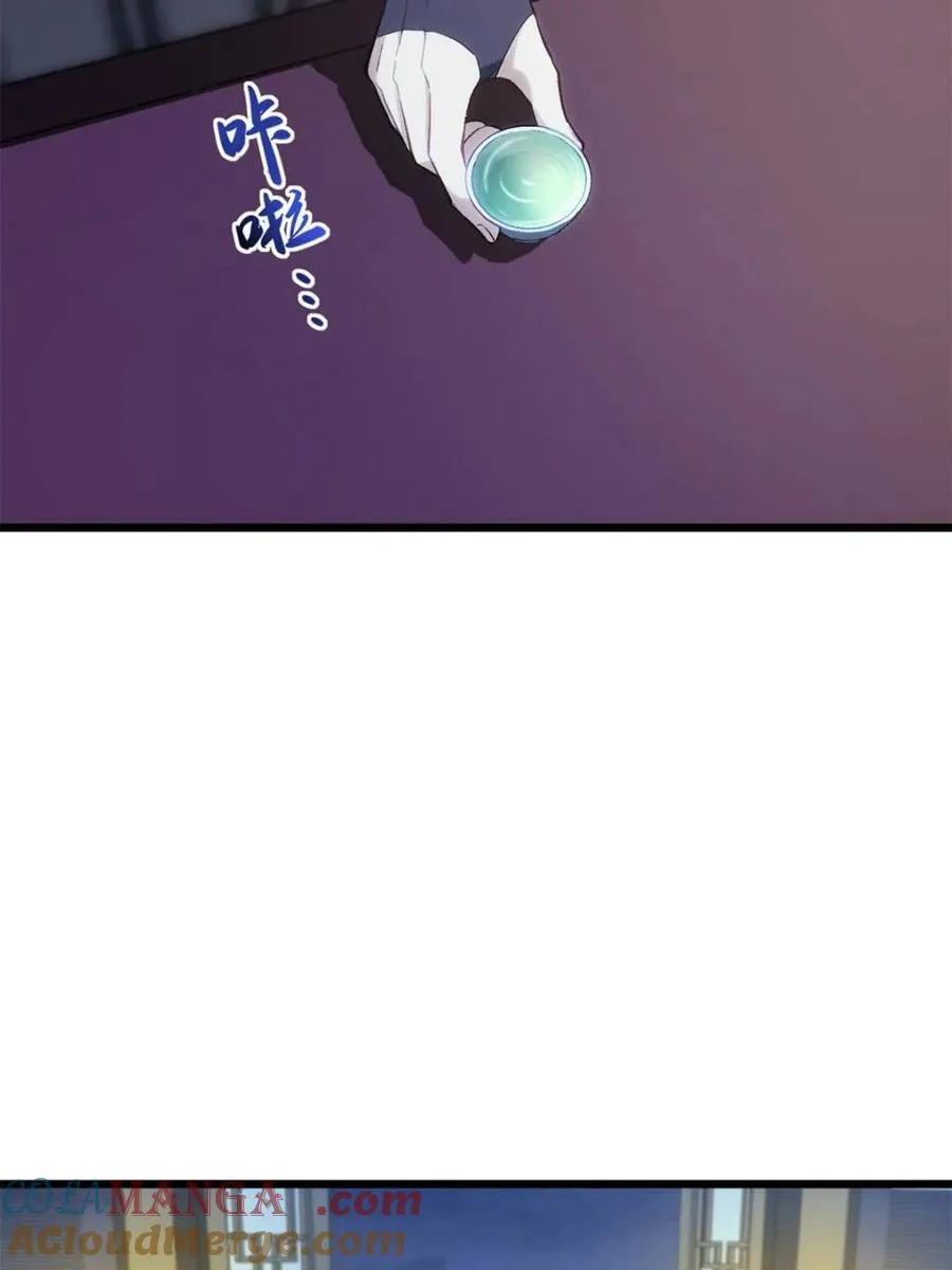 第87话 8669