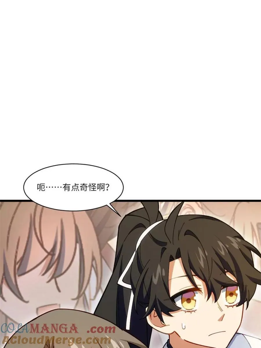 第85话 84.天琴女的斗琴会42