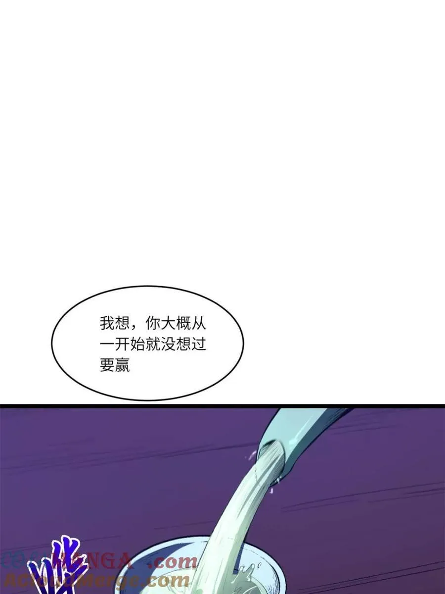 第88话 87.大音希声15