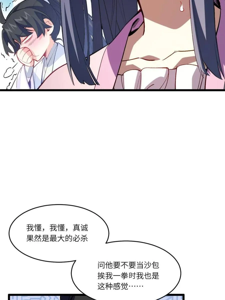 第93话 9276