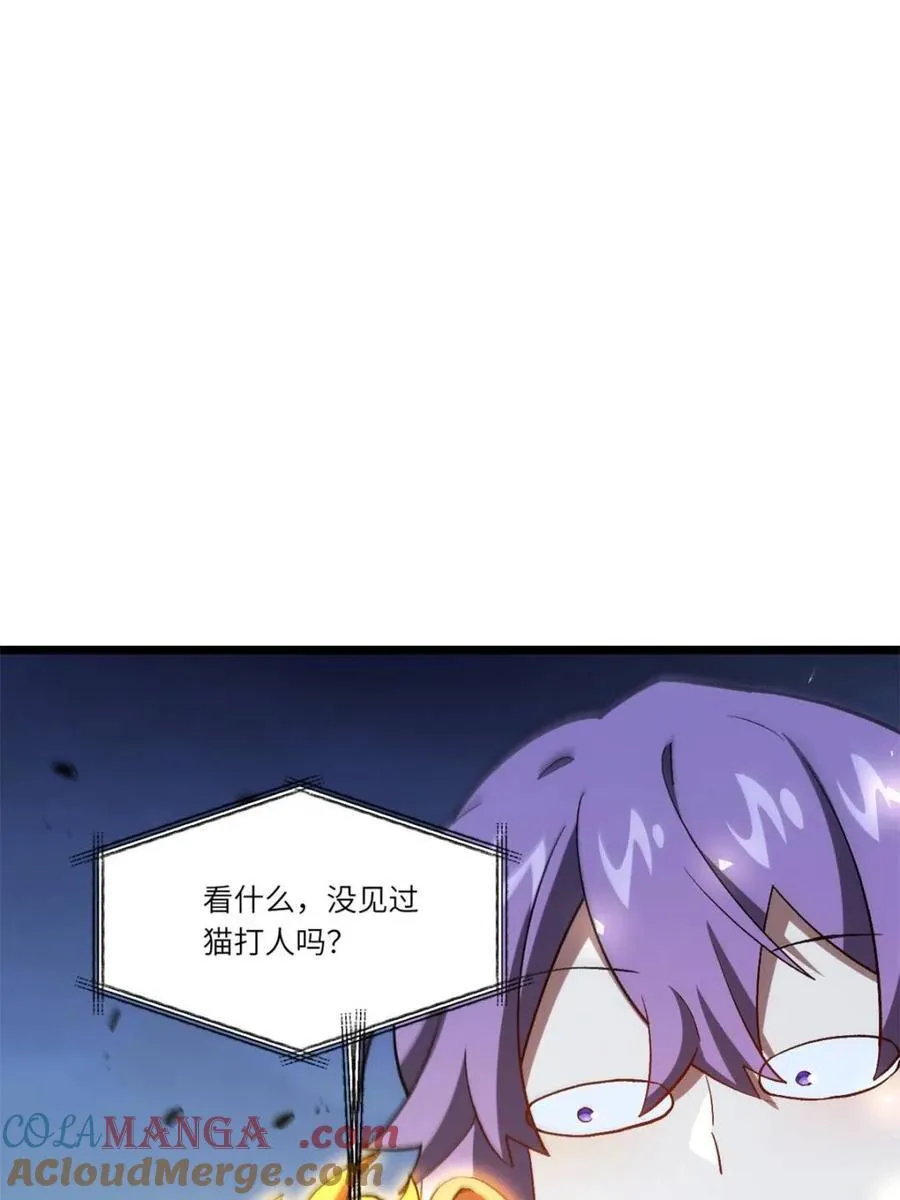 第89话 88.三皇子的挑衅75