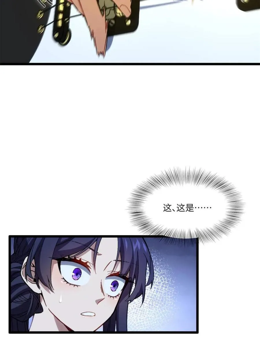 第88话 8744