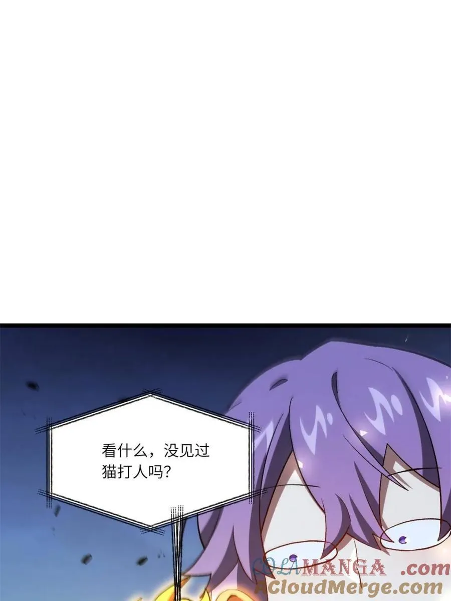 第89话 8875