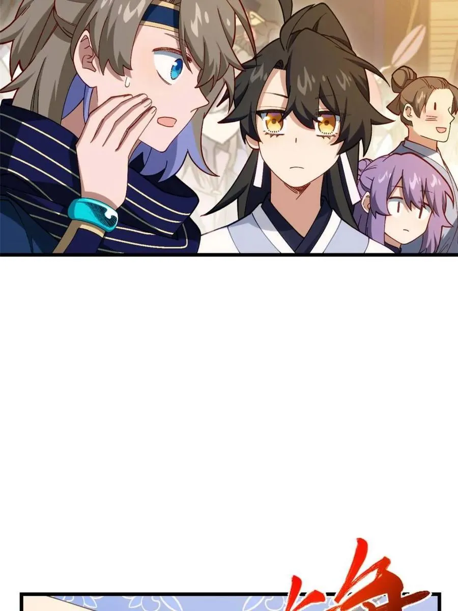 第85话 84.天琴女的斗琴会34
