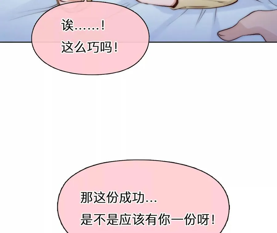 第64话：高宫衡的记忆（3）5